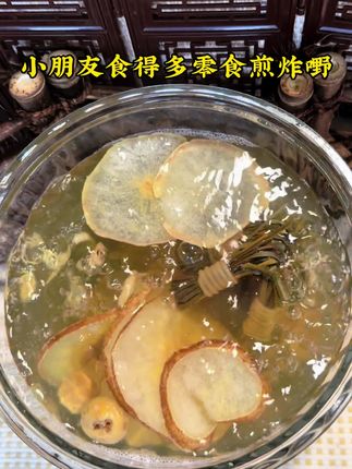 #每日分享 #煲汤 #为你煲汤 #食疗小妙招 #清心汤
