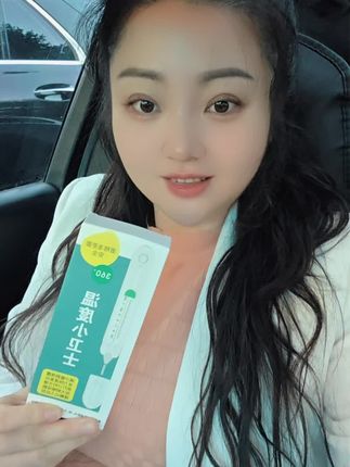 #温度计#温度计使用方法