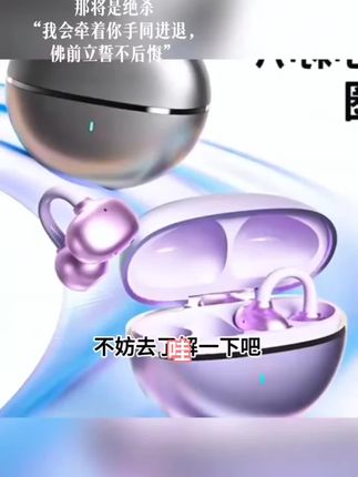 【带APP防丢失】蓝牙耳机无线耳夹开放式不入耳运动舒适高音质通用