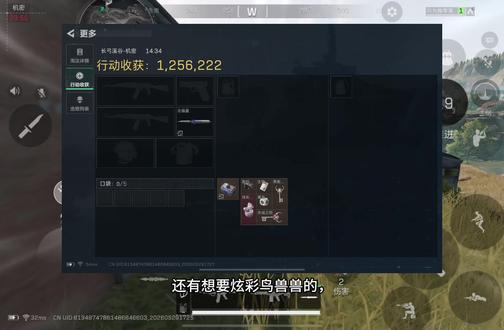 成功解锁炫彩鸟兽兽#三角洲行动