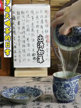 30岁每天喝茶的日常#高端茶器 #每日分享 #茶具好物推荐 #茶生活 #茶人茶事