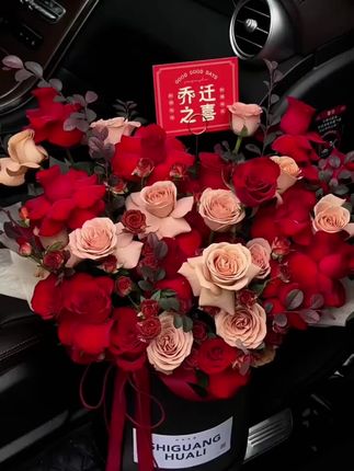 乔迁之喜抱抱桶💞🏡 乔迁之喜 暖居如意 红红火火 大吉大利~#乔迁花束#乔迁之喜 #花束