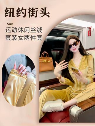 【雅乔定制】纽约街头 时尚运动休闲丝绒套装女两件套#今日穿搭 #女装 #穿出高级感 #高级感穿搭 #运动装