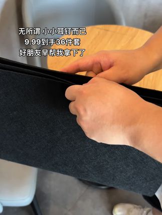 个位数到手耳钉36件套 无所谓 小小耳钉而已 ,9.99到手36件套,好朋友早帮我拿下了#耳钉控 #礼物不分贵重只在乎心意 #夏日必备 #精美耳饰