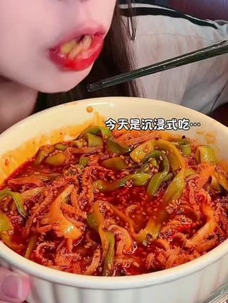 这家千层毛肚太好吃了呀,有嚼勁 !份量佷足,喜歡吃毛肚的家人們小黄车拍
