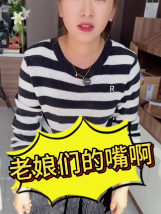 #vlog日常 咱就说这老娘们这嘴啥都说!东北大榛子数量不多嘎嘎香嘎嘎好吃,不挑人孩子老人都爱吃!#榛子 #东北特产