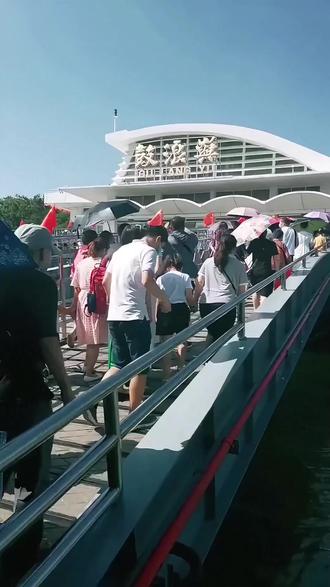 清明放假冲上热搜!就因为这三个字? #清明放假#不调休#2026清明#打工人#假期出行