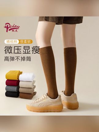 佩足袜子女网红秋冬黑色女士学院风春秋简约显微压长筒及膝小腿袜#好穿又好搭 #显高显瘦显腿长 #面料舒适透气 #潮袜推荐 #小腿袜