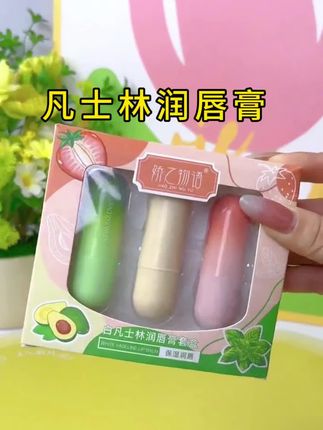 嘴巴干燥起皮的姐妹,赶紧囤上这个凡士林唇膏,这个价一天涂20次也不心疼。#唇膏 #润唇膏 #凡士林润唇膏