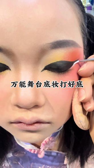万能儿童舞台妆教程来喽,适配所有古典舞妆容,剧目舞蹈《月愿》妆面分享#儿童舞台妆 #儿童舞台妆怎么画 #儿童舞台妆容展示 #儿童舞台妆教程#六一