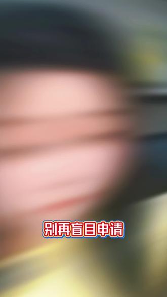 得物入驻需要什么资料?得物入驻流程是什么?得物如何入驻?得物店铺怎么开通?2026得物入驻最全最细申请流程来了!跟着做你也能立马开店!#得物入驻 #得物入驻条件 #得物入驻渠道 #得物入驻需要哪些材料 #得物开店