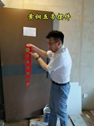 会不会有人不知道如何用压门槛石