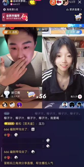 早期李明轩挤椰子汁#李明轩