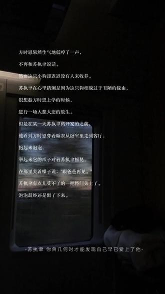 就让没情人也终成眷属吧。
#相欺#冷山就木#苏执聿#方时恩