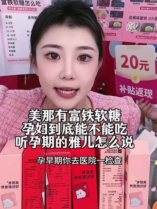 素颜状态不好的姐妹们,一定要多补铁呀#补铁 #补铁辅食 #补铁的食物
