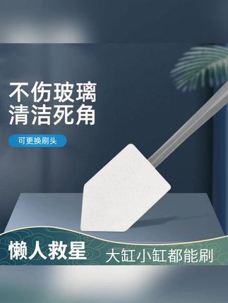 鱼缸刷长柄弯头死角清洁|鱼缸清洁工具魔力鱼缸刷免沾手防滑手柄#鱼缸刷 #鱼缸魔力刷 #长柄刷 #鱼缸清洁刷 #刷子