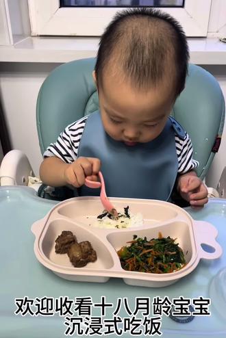 #自主进食的宝宝 今日晚餐🍲炖排骨 🥕胡萝卜炒菠菜