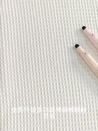 易相随伸缩教鞭翻页笔,教师用多功能适用希沃白板! #伸缩教鞭笔 #希沃适用笔 #教师专用笔 #教师多功能笔 #易相随翻页笔