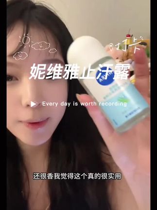 Nivea/妮维雅止汗露走珠香体露腋下清新干爽学生爽身体滚珠#仙女必备 #止汗露 #止汗露 #无限回购的宝藏单品 #男士神仙单品