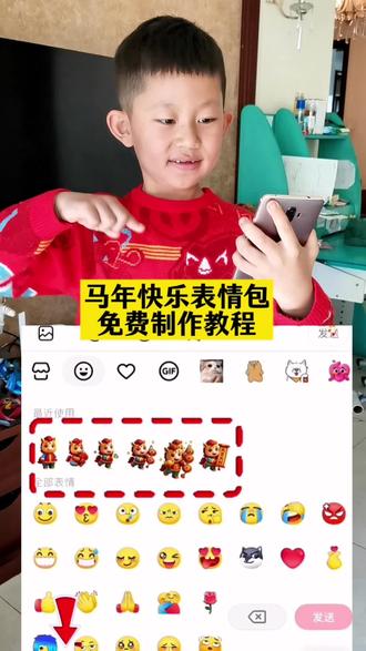 新年头像2026马年表情包制作教程来了#新年拍出超好运 快乐马年表情包来了#剪映 #趣味表情包分享#快乐马年表情包 #抖音表情包 马年表情包获取 微信表情包领取方法 马年头像制作 新年好表情包