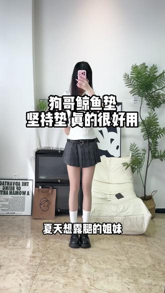 夏天想露腿的姐妹一定要看完这个视频 #狗哥鲸鱼垫 #足弓支撑 #直腿