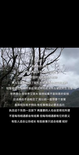 那就彻底消失在彼此的生活里#摘抄分享 #情感文案
