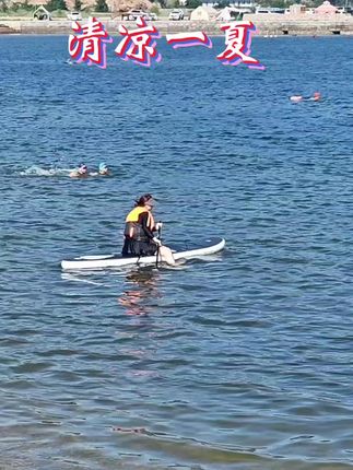 沙滩鞋袜⛵#水上运动 #海滩 #桨板