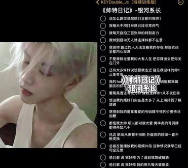 不行了 我好装.#说唱 #特帅日记 #银河系长