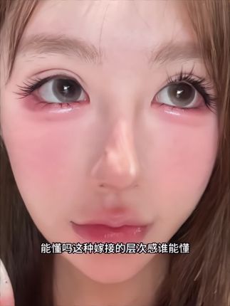 我悟了!婴儿弯+小风铃才是掌管纯欲界的神!幼态感拉满!超灵动可爱,怎么贴都好看#假睫毛#婴儿弯睫毛#睫毛分享 #人人都是睫毛精#小风铃假睫毛