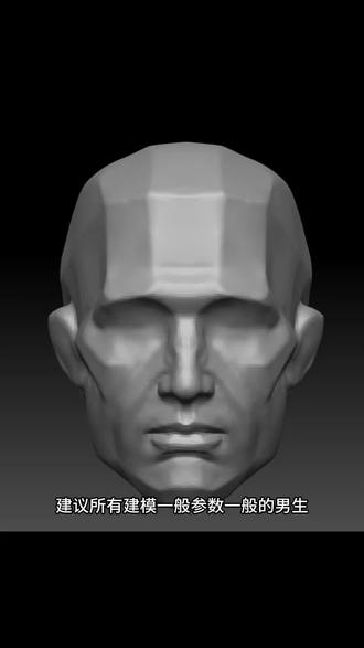 豆包 你是我的神!#皮肤 #建模 #男生必看 #冷知识科普 #豆包