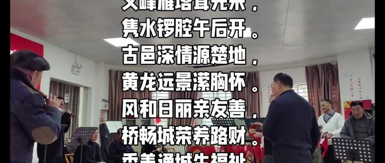 通城县雁塔广场
通城县雁塔广场位于隽水镇雁塔社区隽水河畔,规划总面积21000平方米,由休闲广场和雁塔两部分组成。以下是关于该广场的详细介绍:
历史渊源雁塔始建于唐代,原名文峰塔,是通城古八景之一,有“雁塔穿云”之美誉。1966年古塔被拆毁,2018年在原址重建,新雁塔高52米,共七层,塔身斗拱、琉璃装饰精美,内藏名家书画及文创产品。
功能布局
休闲广场:包含园林绿化、健身器材、公共厕所、生态停车位等设施,为市民提供休闲散步、健身娱乐的空间。
雁塔:作为标志性建筑,可供登临远眺,塔内设有公益阅读生活馆,兼具文化展示与公共服务功能。
文化活动
志愿活动:2025年7月,通城县河湖长制办公室组织“护河小卫士”在广场开展志愿洁河行动,通过“河畔微课堂”普及河湖长制知识,引导青少年参与生态保护。
主题活动:2025年“世界水日”“中国水周”启动仪式在此举行,通过宣传展板、资料发放等形式倡导爱水护水理念。
市民评价广场开放后受到周边居民欢迎,成为休闲散步、亲子活动的热门场所,提升了居民生活幸福感,体现了通城县“让居民望得见山、看得见水、记得住乡愁”的城市建设理念。
雁塔广场不仅是通城县的文化地标,也是生态与人文融合的公共空间,承载着历史记忆与现代生活需求。
雁塔,通城县城著名的古建筑,又名文峰塔,坐落于隽水与秀水交汇处,水汽缭绕,其得名源于塔身高耸,仿佛与高飞的雁群相接。雁塔为通城古八景之一,有“雁塔穿云”之美誉。
雁塔始建于唐代,由僧人满大募资建造,初高五丈。明朝时,邑人刘宏曾赋诗赞美:“玉笋嶙峋插太空,光芒直射五云中。登顶四顾浑无际,人在蓬莱第几宫?”清代乾隆二十九年,邑人周湘重修此塔,市民周以胜造石佛置于塔内镇塔。古塔全用条石砌成,共七层,高达30米,每层设有小室与步梯,可供人登临远眺。《通城县志》中亦有诗赞曰:“一枝椽笔卓银岏,万丈光芒矗广寒。石笋批霞摇积翠,金茎倒影入洄澜。幽云刷处晴烟袅,山月涵来晓镜团。秀挺培塿群压倒,慈恩仿徙焕文坛。”
1966年古塔被拆毁。2018年7月,雁塔在原址——隽水和秀水汇流处得以重建并竣工。新雁塔高52米(塔身45米,塔刹7米),共七层,设有步梯供人登临。塔身斗拱、琉璃、塔刹装饰精美,彩绘绚丽,整体风格大气且充满古风古韵。