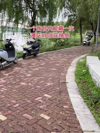 #抽纸 #生活用纸 #抽纸巾 #纸巾