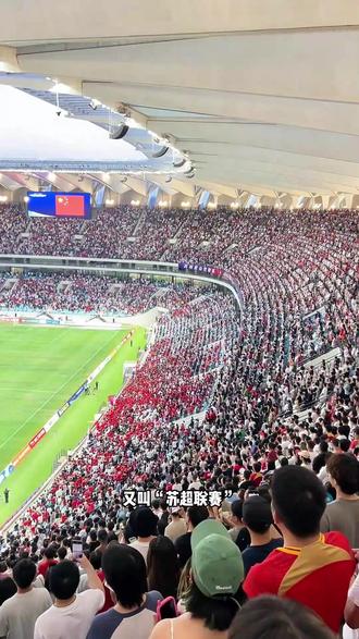 看看哪个省都有哪些足球赛,你都知道哪些?#苏超#赣超 #足球 #观众视角