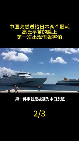 12月11日最新国际消息#大国博弈 #国际新闻 #国际局势 #国际局势分析 #最新国际消息