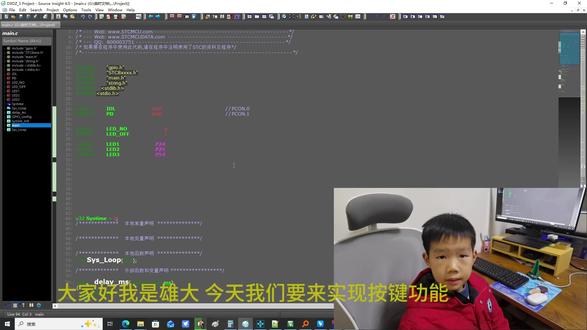 单片机编程入门之按键功能的实现 单片机编程来实现按键功能,保姆级教程#单片机编程 #保姆级教程 #编程 #儿童创意 #儿童编程