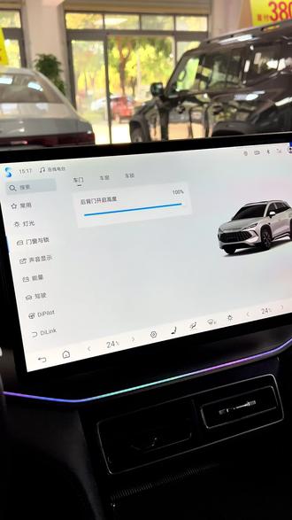比亚迪宋L使用指南(中控屏主要功能) 比亚迪宋L使用指南(中控屏主要功能)#比亚迪宋 #dou是好车 #抖音汽车 #抖音合集升级计划
「能量回馈」
标准回馈:松开油门后,车辆减速平缓,像传统燃油车一样会顺畅地滑行一段距离,车内乘客不易晕车;
适用场景→日常搭载家人、市区跟车时使用。
较大回馈:松开油门后,车辆会有明显的拖拽感,减速很快,最大化能量回收,能省电/油,并减少踩刹车的次数;
适用场景→一个人开车、下长坡或想省点时使用。
一句话总结:
想要舒服不晕车,选“标准回馈”,想要省点省刹车,选“较大回馈”。两种模式都对车本身没有损害。