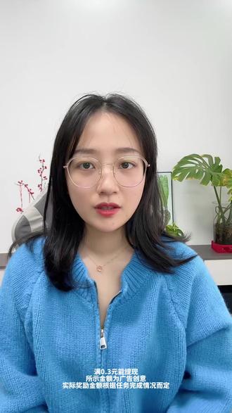 这下听歌更加香!#汽水音乐 #听歌赚金币