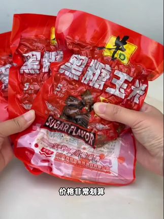 喜欢钓大鱼一定不要错过这款玉米窝料!#钓鱼 #玉米打窝 #钓大鱼 #老坛玉米窝料 #打窝
