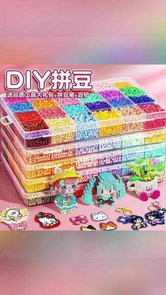 #拼豆挂件 #拼豆 #我染上了拼豆 拼豆小挂件,把快乐“拼”给你 #拼豆豆拼图玩具提高孩子益智力