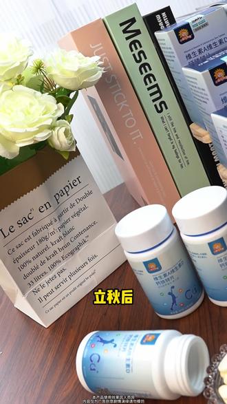 小葵花神童维生素A复合维生素D钙铁锌片 这个维生素AD钙铁锌片,细心的妈妈都给孩子安排上了#钙铁锌 #值得入手的健康好物 #儿童营养好物 #好物分享 #宝宝养成记