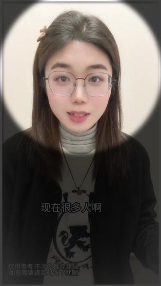 豆包教你如何正确养生 #豆包app