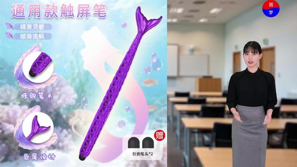 手机平板通用触控笔 点触笔学习机点触笔 手机平板通用触控笔 点触笔学习机点触笔