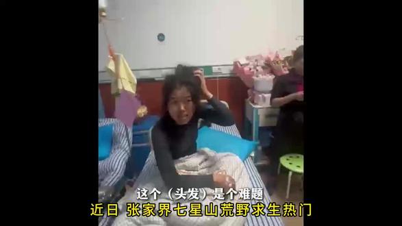 “冷美人”首次哽咽回应质疑热