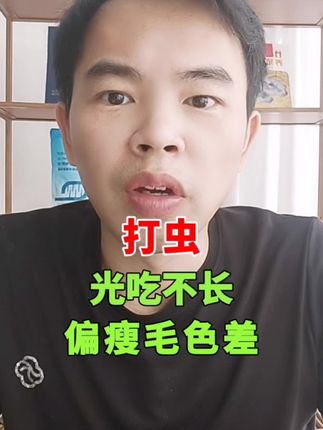 养殖#养殖技术#三农#农村创业养殖#养殖场#农村生活