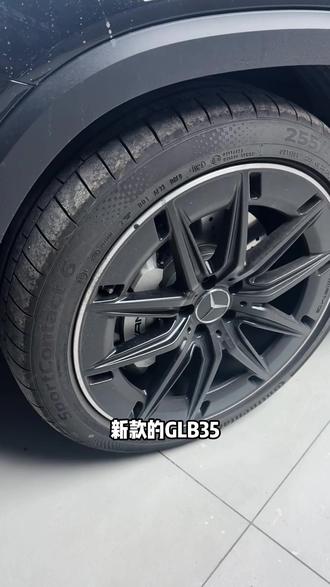 新款奔驰GLB35卡钳改色,轮毂套色点缀,效果帅气 #济南奔驰改装 #济南奔驰改装店 #奔驰GLB35改装 #glb35amg