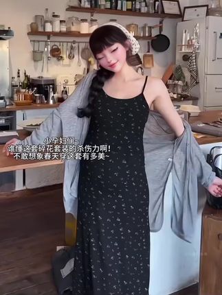 孕期也要美美哒~ 不一样的孕妇装 独家款超级好看呢😜 #孕期这样穿 #孕妈穿搭 #孕期穿搭