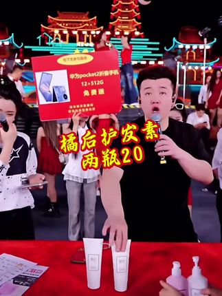 #木森大舞台 #橘后护发素 #仁汇优品 #好物推荐🔥 放心购买