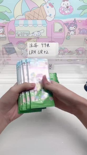 新人浮浮出黑金? ##三丽鸥卡牌 #欧气爆棚#拆卡