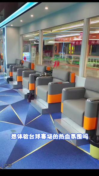 巅峰乔氏台球俱乐部(烟大店)台球青年杯赛2026年03月27-28号,27号下午12:00-12:30点开始抽签(第一天选16强#巅峰乔氏台球俱乐部#台球青年杯赛#台球竞技#台球爱好者