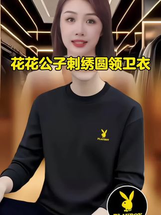 #品质男装 #时尚卫衣 #春秋新款 #百搭上衣 #时尚男装